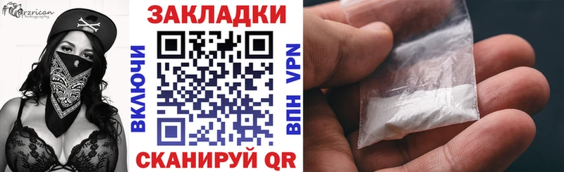 Наркошоп Кузнецк Каннабис Меф Cocaine КЕТАМИН Гашиш СОЛЬ
