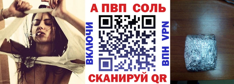 МЕГА рабочий сайт  Кузнецк  Alpha-PVP Crystall 