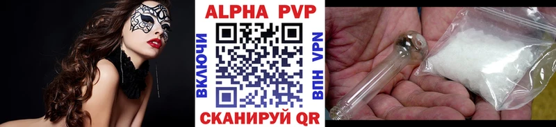Альфа ПВП СК Кузнецк