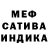 Мефедрон VHQ Alivia Oliver
