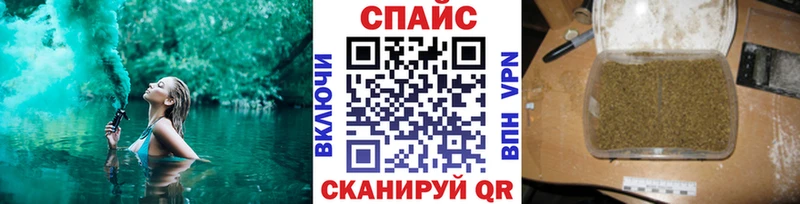 БУТИРАТ бутик  даркнет сайт  Кузнецк 