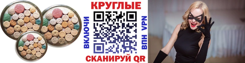 ссылка на мегу как зайти  Кузнецк  ЭКСТАЗИ бентли 