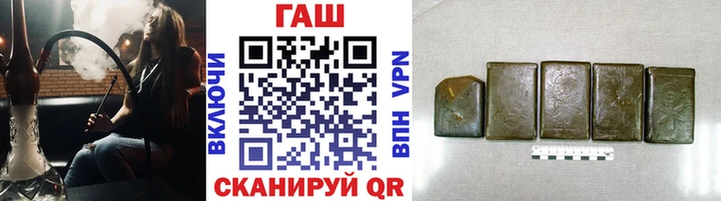 ГАШ Premium Кузнецк