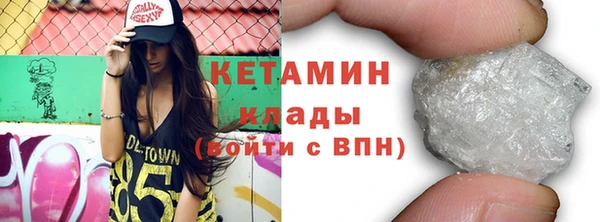 MDMA Premium VHQ Козельск
