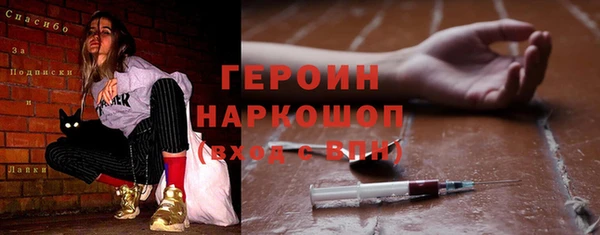 кокаин Костерёво