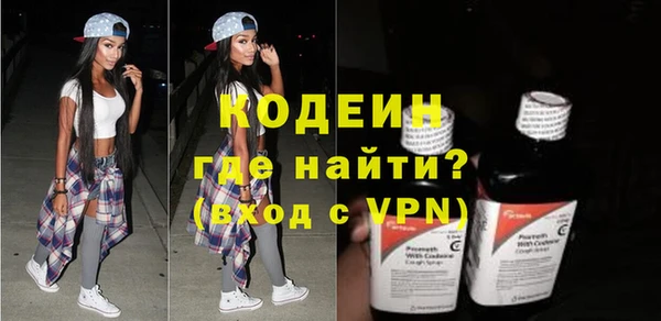 первитин Кодинск