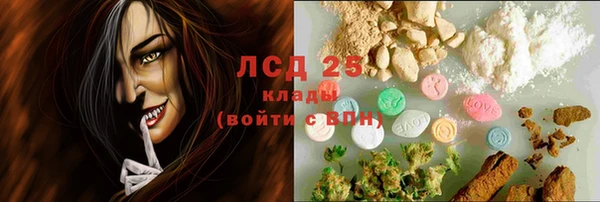 MDMA Premium VHQ Козельск