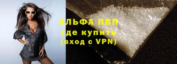 ALPHA PVP Козловка