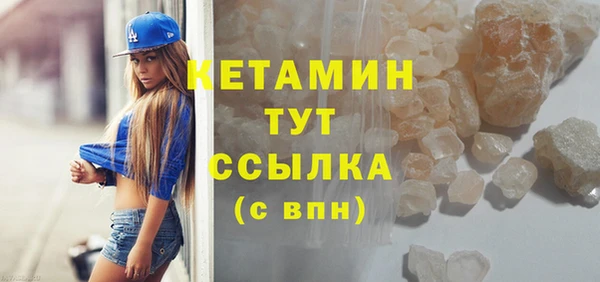 первитин Кодинск