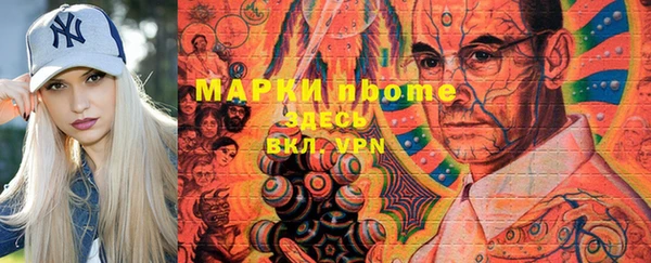MDMA Premium VHQ Козельск