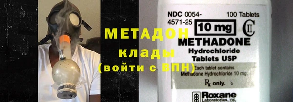 сатива Кинешма