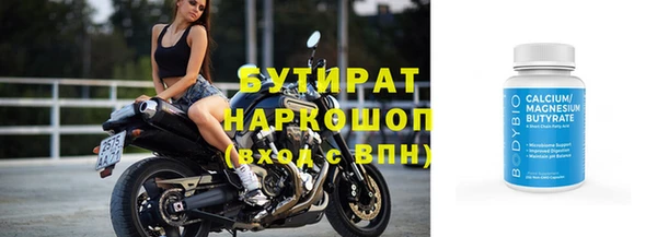 синтетический гашиш Чита