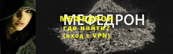 мяу мяу мука Нижний Тагил