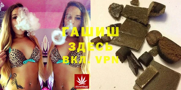MDMA Premium VHQ Козельск