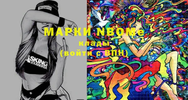 первитин Кодинск