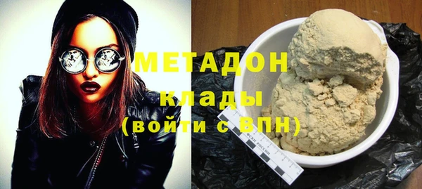 MDMA Premium VHQ Козельск