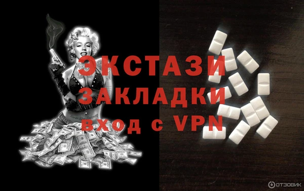 прущие грибы Киреевск