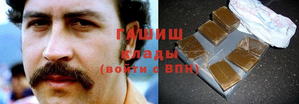 сатива Кинешма