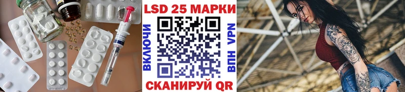 ЛСД экстази кислота  сайты даркнета Telegram  Кузнецк 