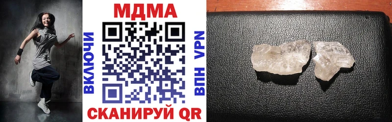 МДМА Molly  mega сайт  Кузнецк  где продают  