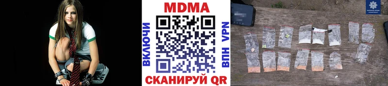 МДМА crystal Кузнецк