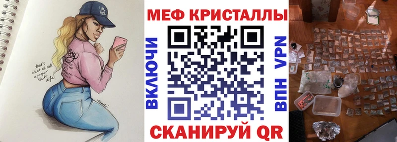кракен вход  Кузнецк  МЯУ-МЯУ мука 