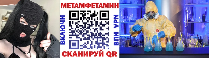 MEGA tor  Кузнецк  МЕТАМФЕТАМИН мет 