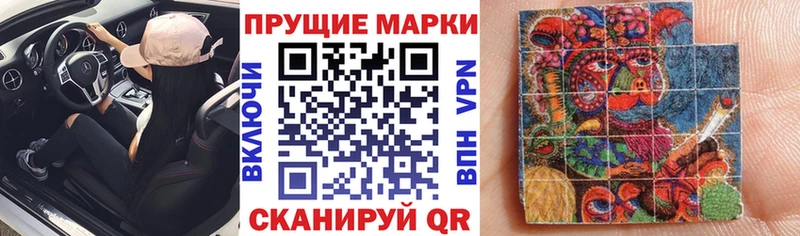 Марки N-bome 1,5мг  Кузнецк 