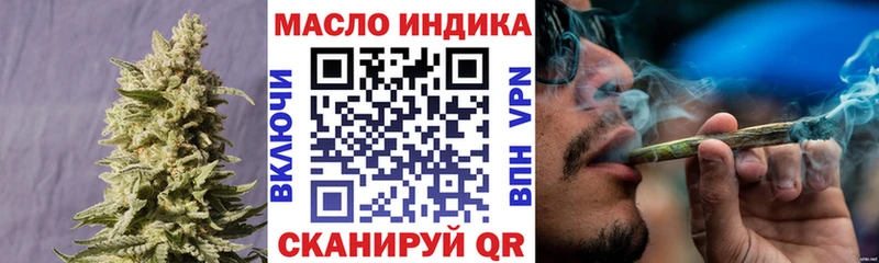 ТГК Wax  Кузнецк 